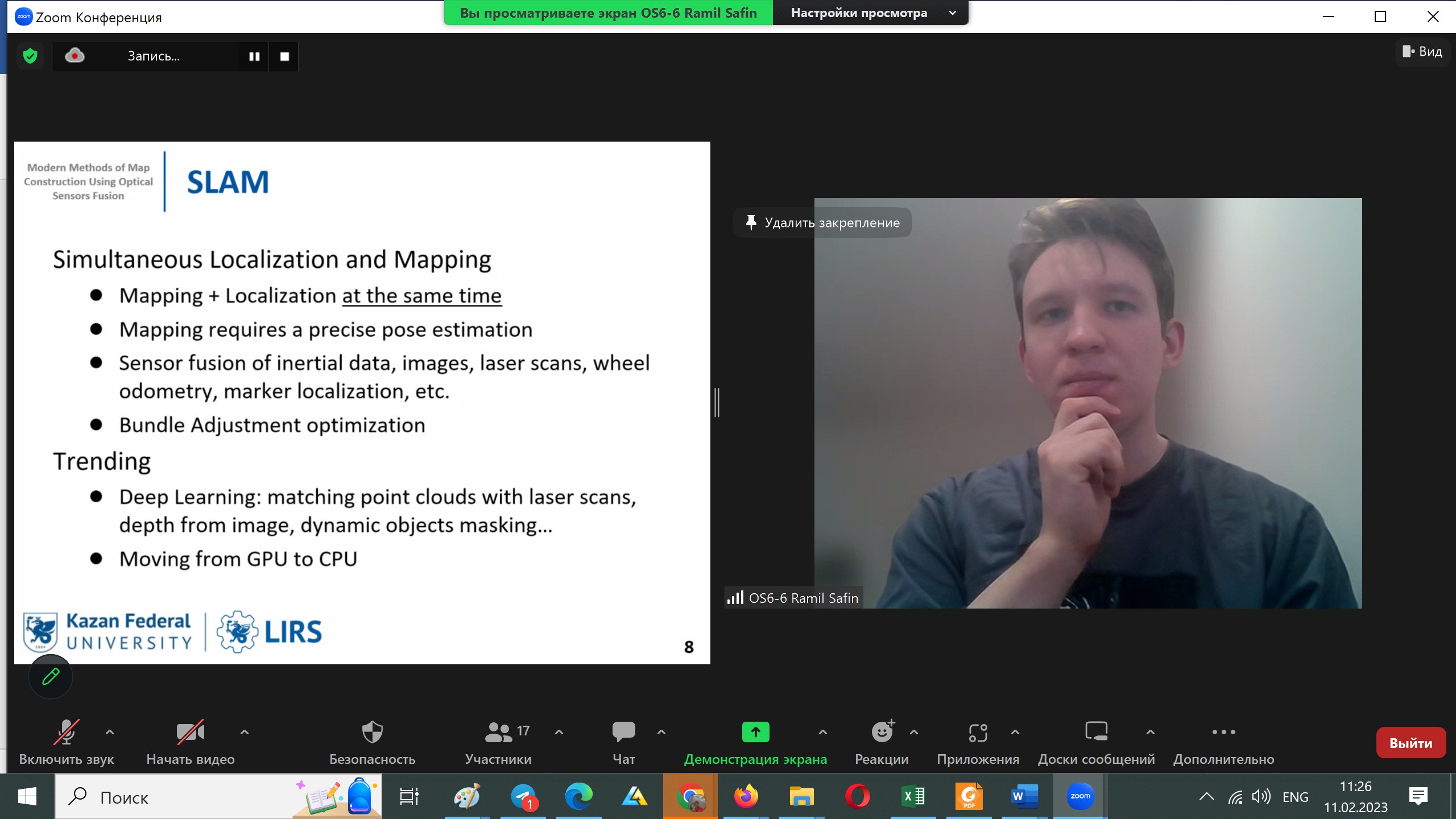 ����������� ���������������� ����������������� ������ ����������� ������� ������������ �� 28-� ������������� ����������� �� ������������� ����� � �������������