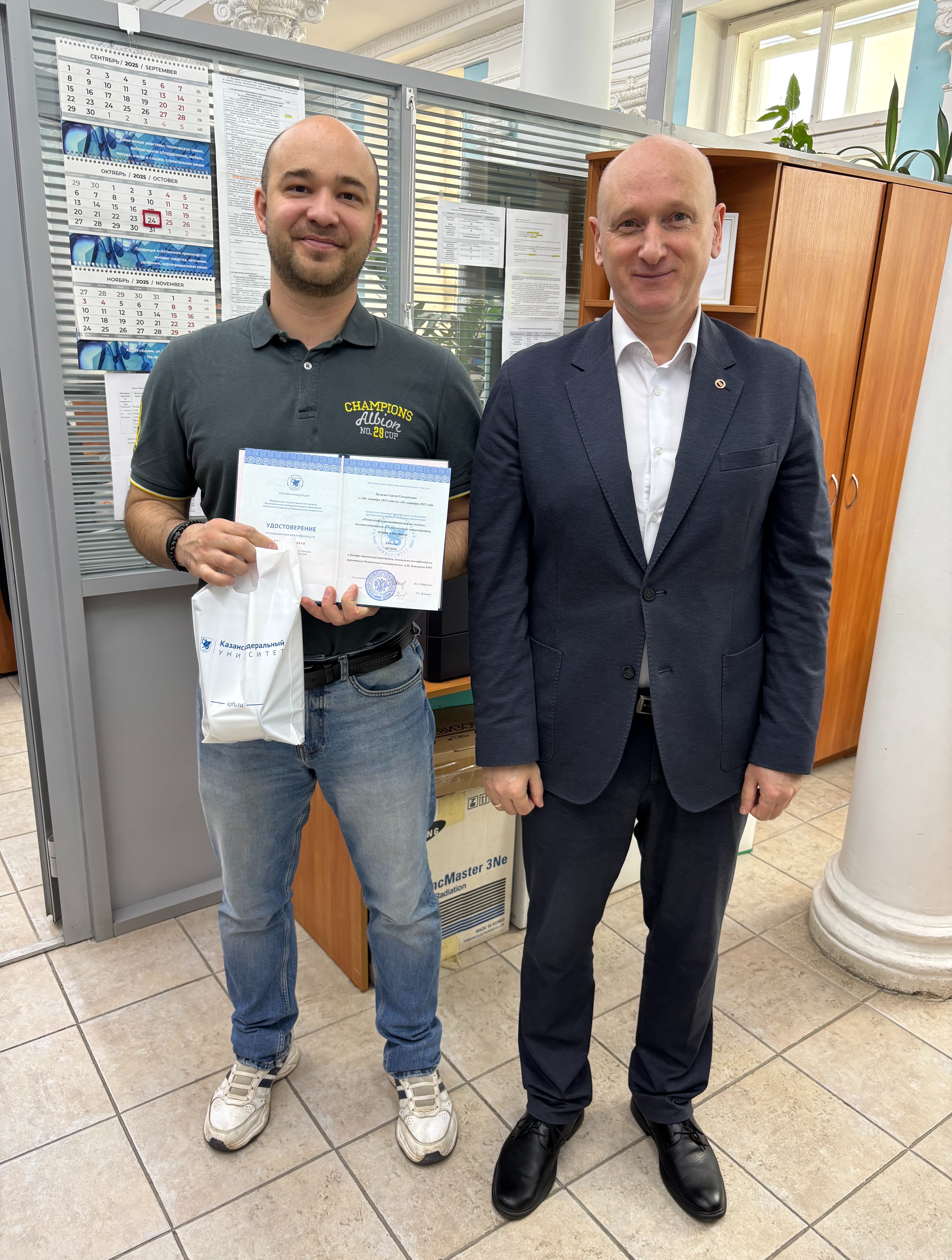 ����� ��������� � ������ ����������� ����������, ��������� ������������ � ���������� ,���������� �������� ��. �. �. ���������, ��������� ������������
