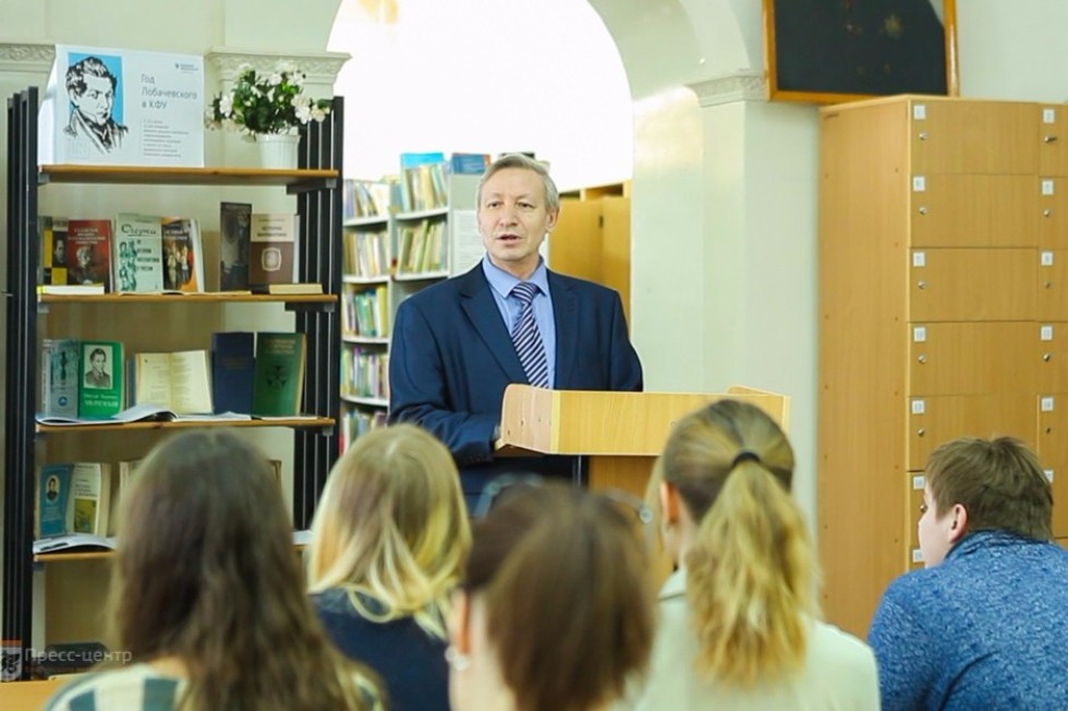 Три грани Николая Лобачевского Три грани Николая Лобачевского