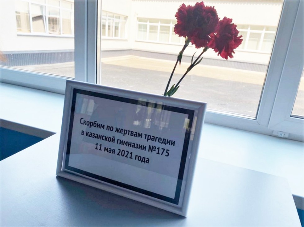 Беседы о противодействии терроризму провели в 'Университетской' школе Беседы о противодействии терроризму провели в 'Университетской' школе