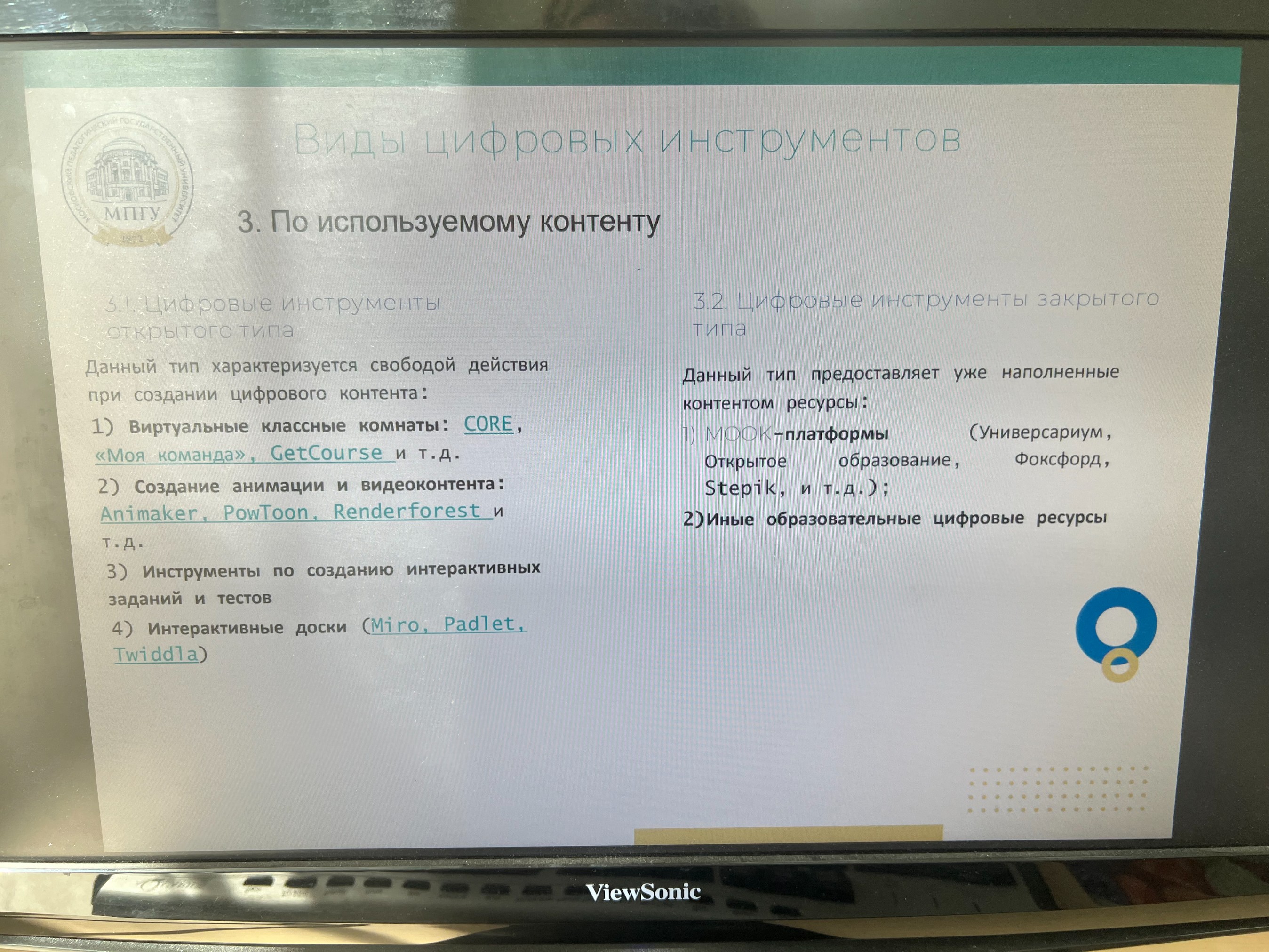 ������ ������� ���� ��� ������ �������� '�������� ��������������� ����������� ������������� ������ �����'