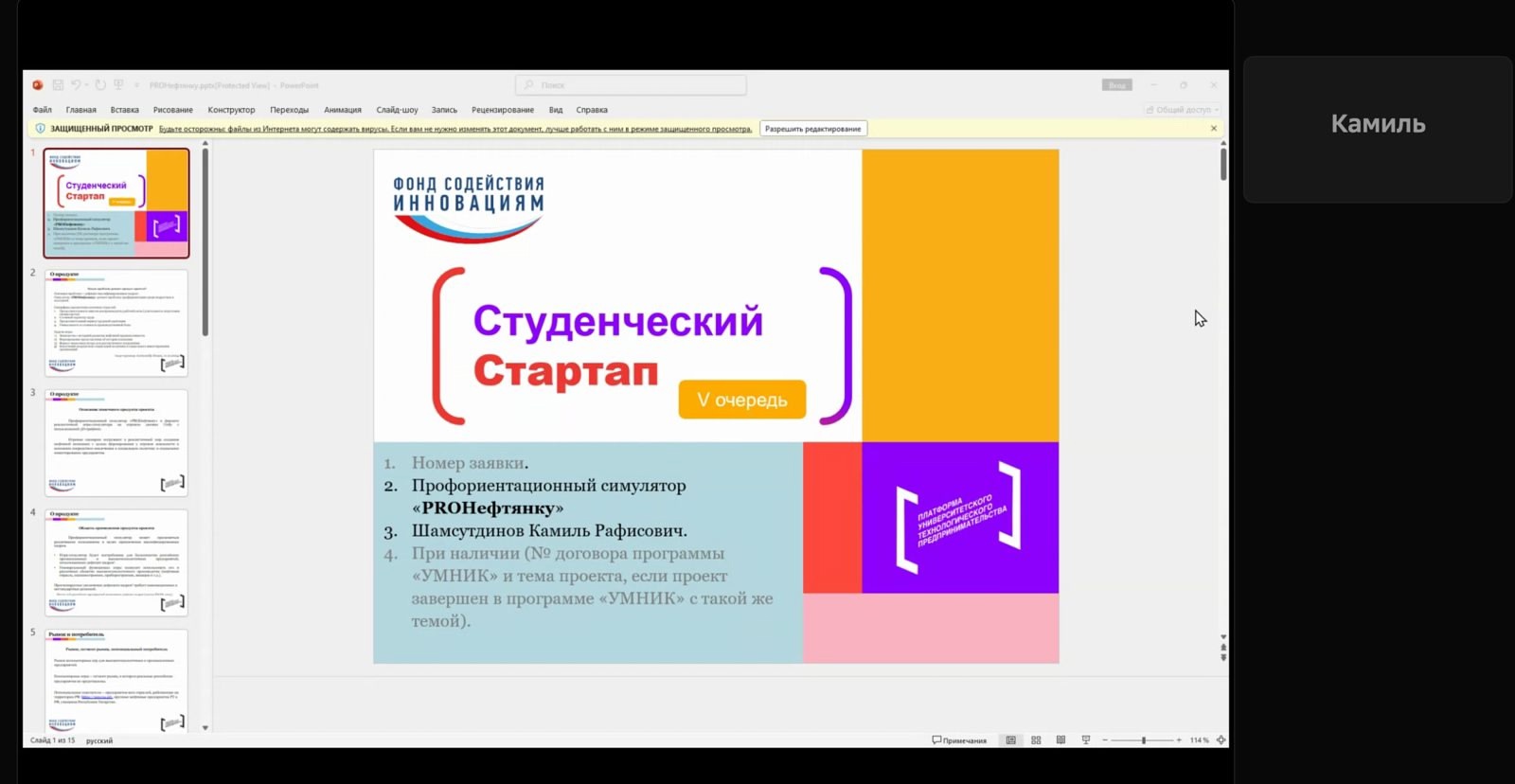 ������������ �������: ����� ����������� ��� ������� ����������������