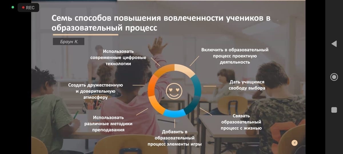 С 4 по 7 декабря в Институте физики КФУ прошла Международная научно-практической конференция 'Преподавание дисциплин естественно-научного цикла и математики в вузе и школе. Современные вызовы и тренды'! С 4 по 7 декабря в Институте физики КФУ прошла Международная научно-практической конференция 'Преподавание дисциплин естественно-научного цикла и математики в вузе и школе. Современные вызовы и тренды'!