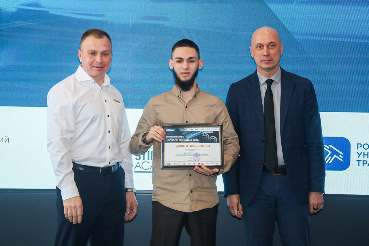 ���� ���������� ������ ? '��������������� ��������� ? ���������� � �������' ,����������� ������� &laquo;������ ������� / Young Design 2025&raquo;, '��������������� ��������� &ndash; ���������� � �������'