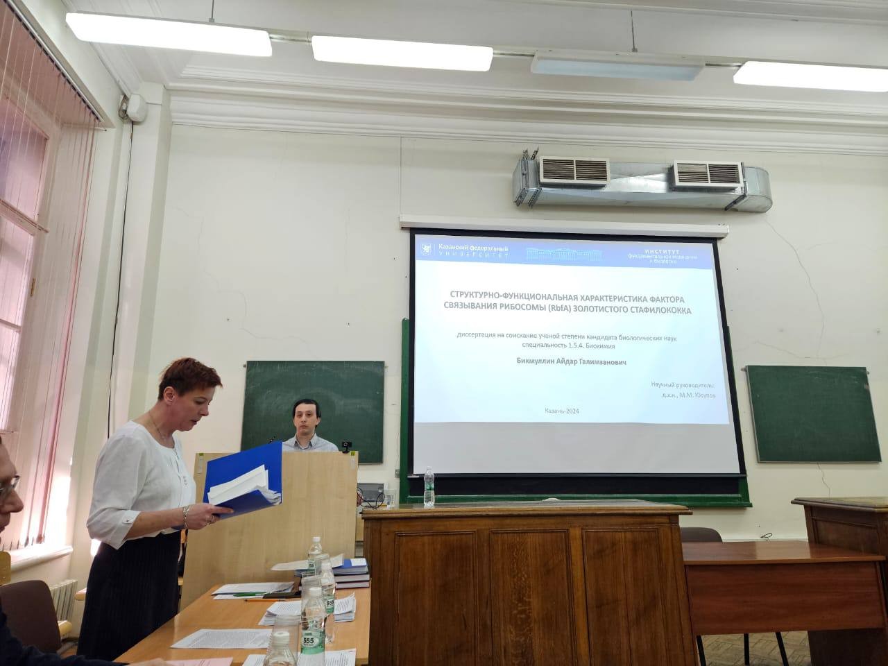 ���������� ������ ������������ ����������� �� ������������� 1.5.4 ��������