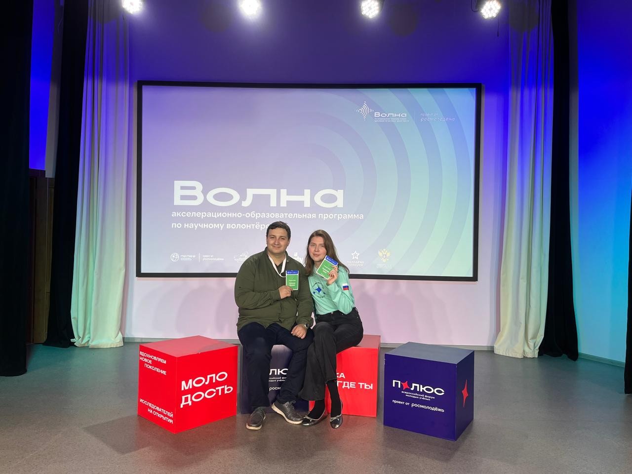 Преподаватели ИПО на акселерационно-образовательной программе научного волонтерства 'Волна' в г. Архангельск Преподаватели ИПО на акселерационно-образовательной программе научного волонтерства 'Волна' в г. Архангельск