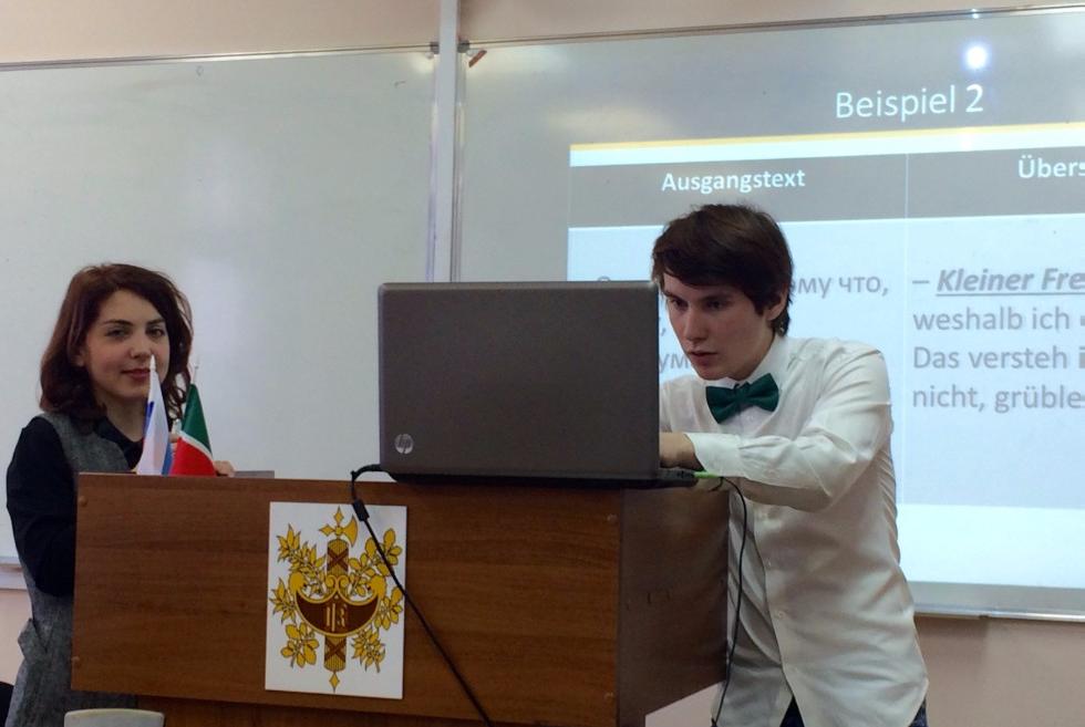 В ИМОИиВ прошла I Международная интернет-конференция молодых ученых, проведенная кафедрой иностранных языков для физико-математического направления и информационных технологий совместно с кафедрой теории и практики перевода Высшей школы иностранных языков и перевода В ИМОИиВ прошла I Международная интернет-конференция молодых ученых, проведенная кафедрой иностранных языков для физико-математического направления и информационных технологий совместно с кафедрой теории и практики перевода Высшей школы иностранных языков и перевода