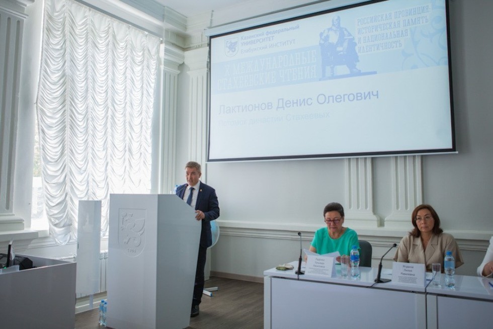 The opening of the X International Stakheev Readings took place at Elabuga Institute of KFU