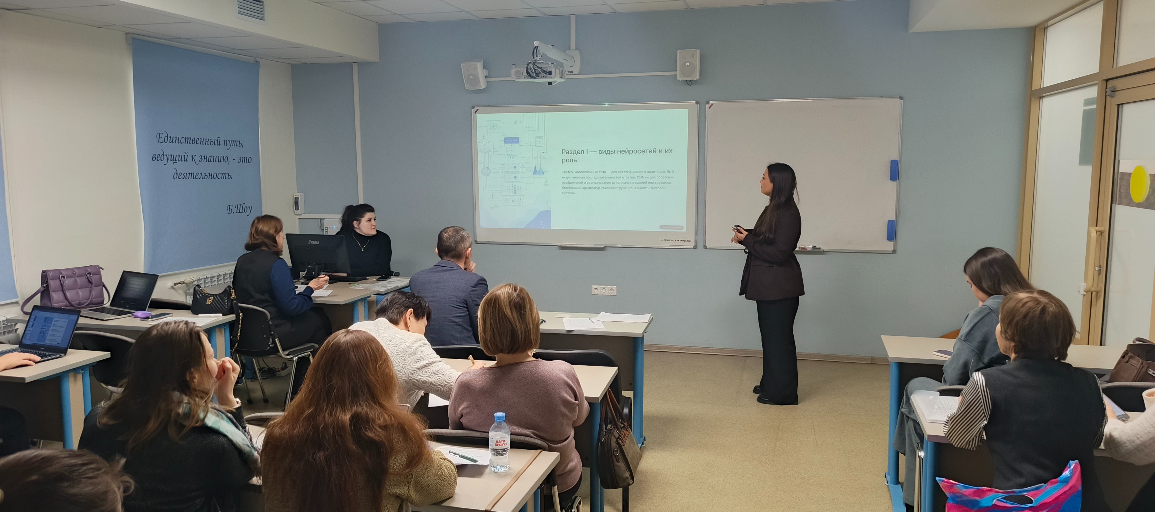 Трансформация урока: как учителя-естественники осваивают искусственный интеллект Трансформация урока: как учителя-естественники осваивают искусственный интеллект