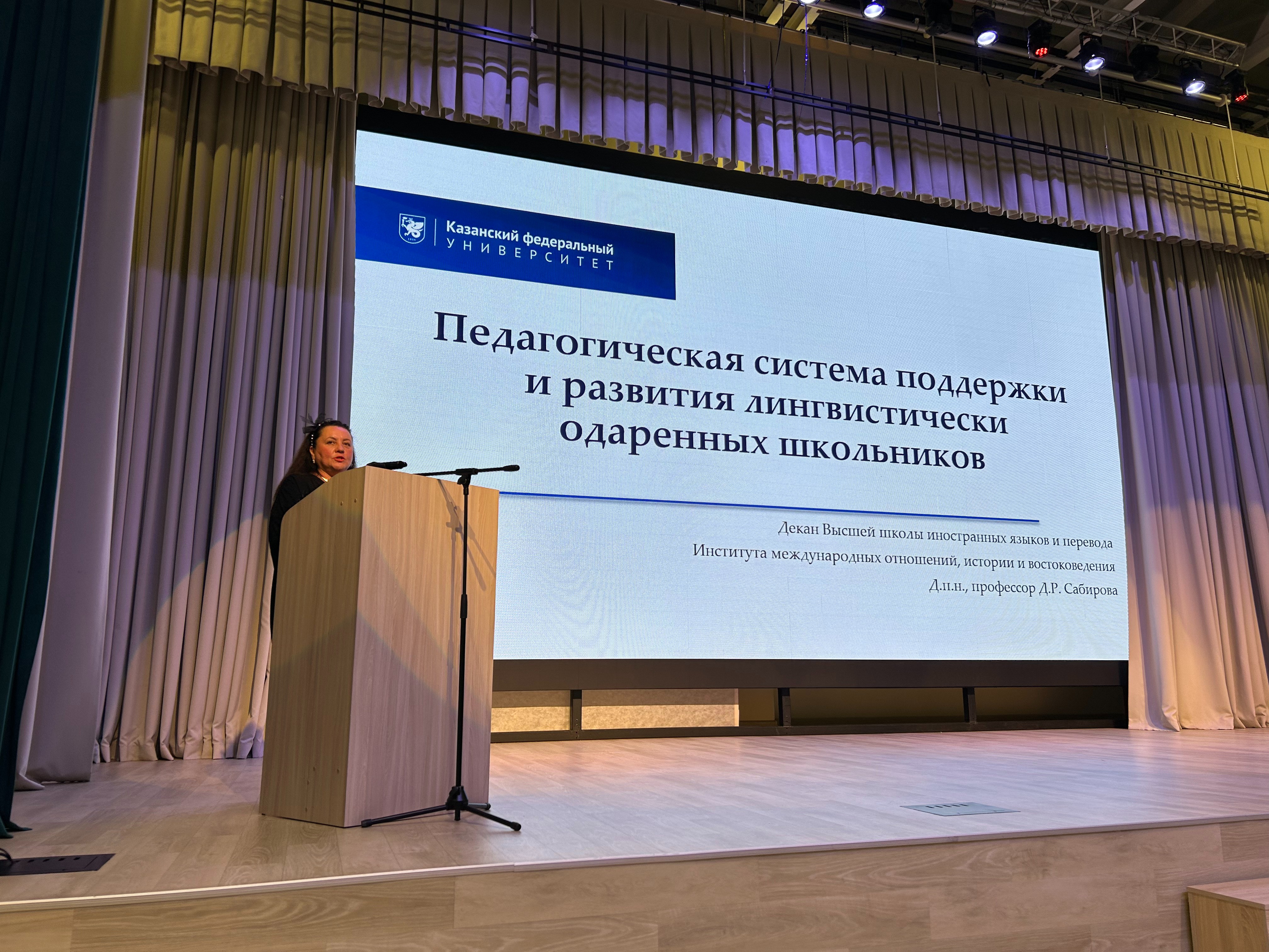 ��������������� ��������������-������������ �������-��������� �� ����������� �����