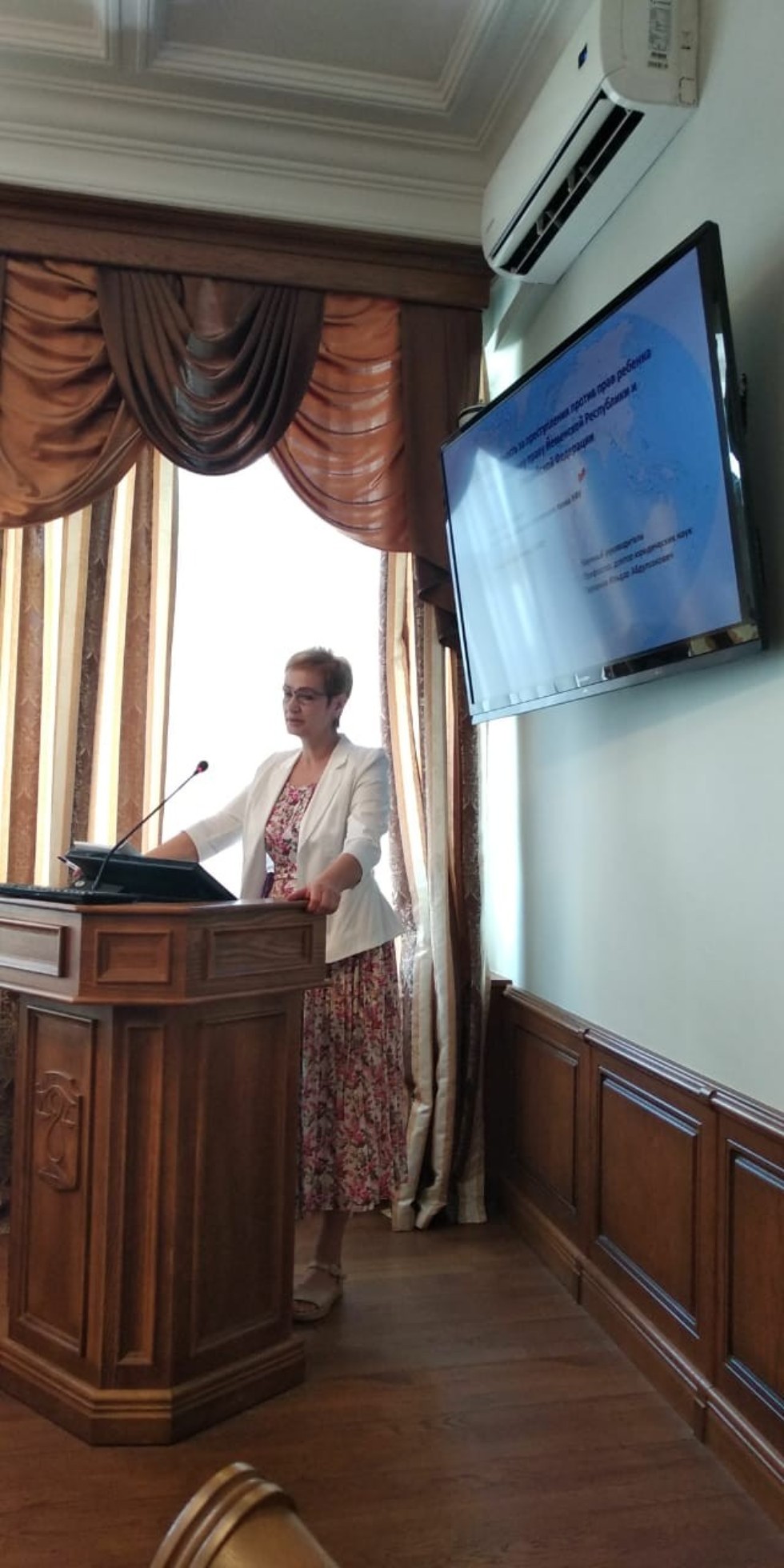 ����������� � �������� �������