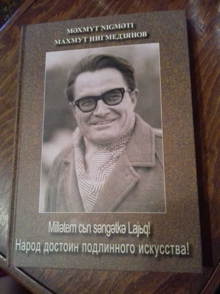 ��� ����� � ������?