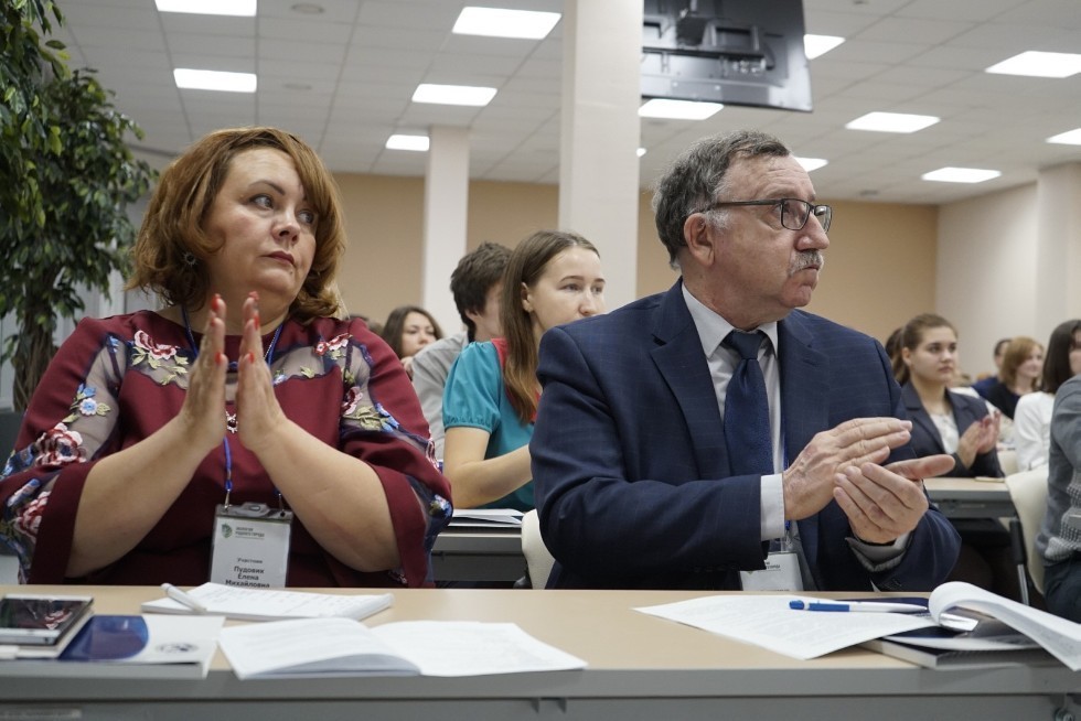 Межрегиональная научная конференция 'Экология родного города' Межрегиональная научная конференция 'Экология родного города'