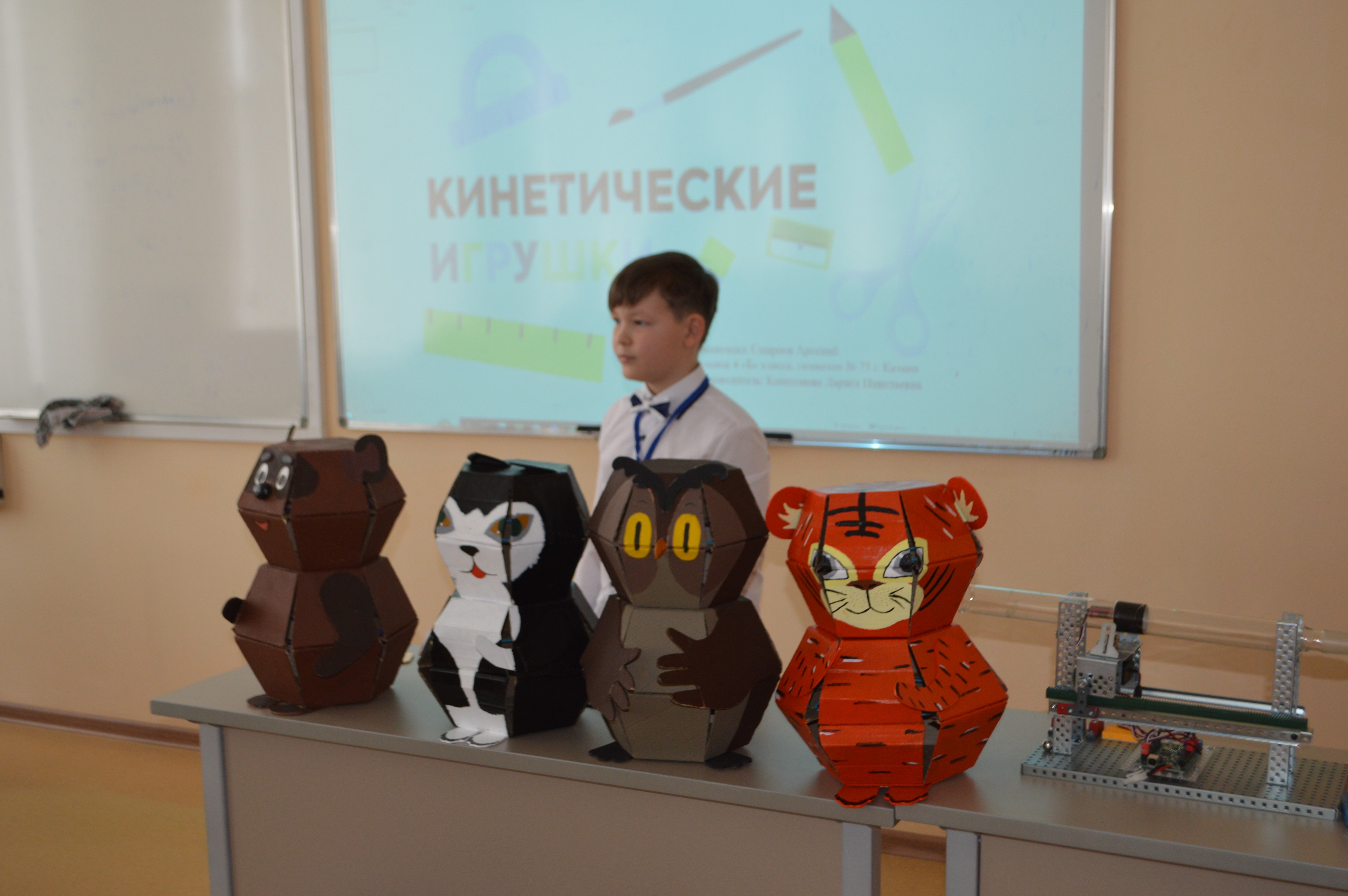 ���������, ������������� � ���������� � ����������� ��������