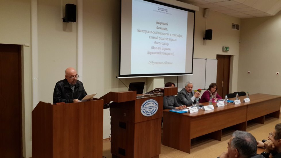 11 ? 13 ������� 2014 ���� � ���� ��� ������ ������ ������������� ������-������������ ����������� '�.�.�������� � ���������� �������'