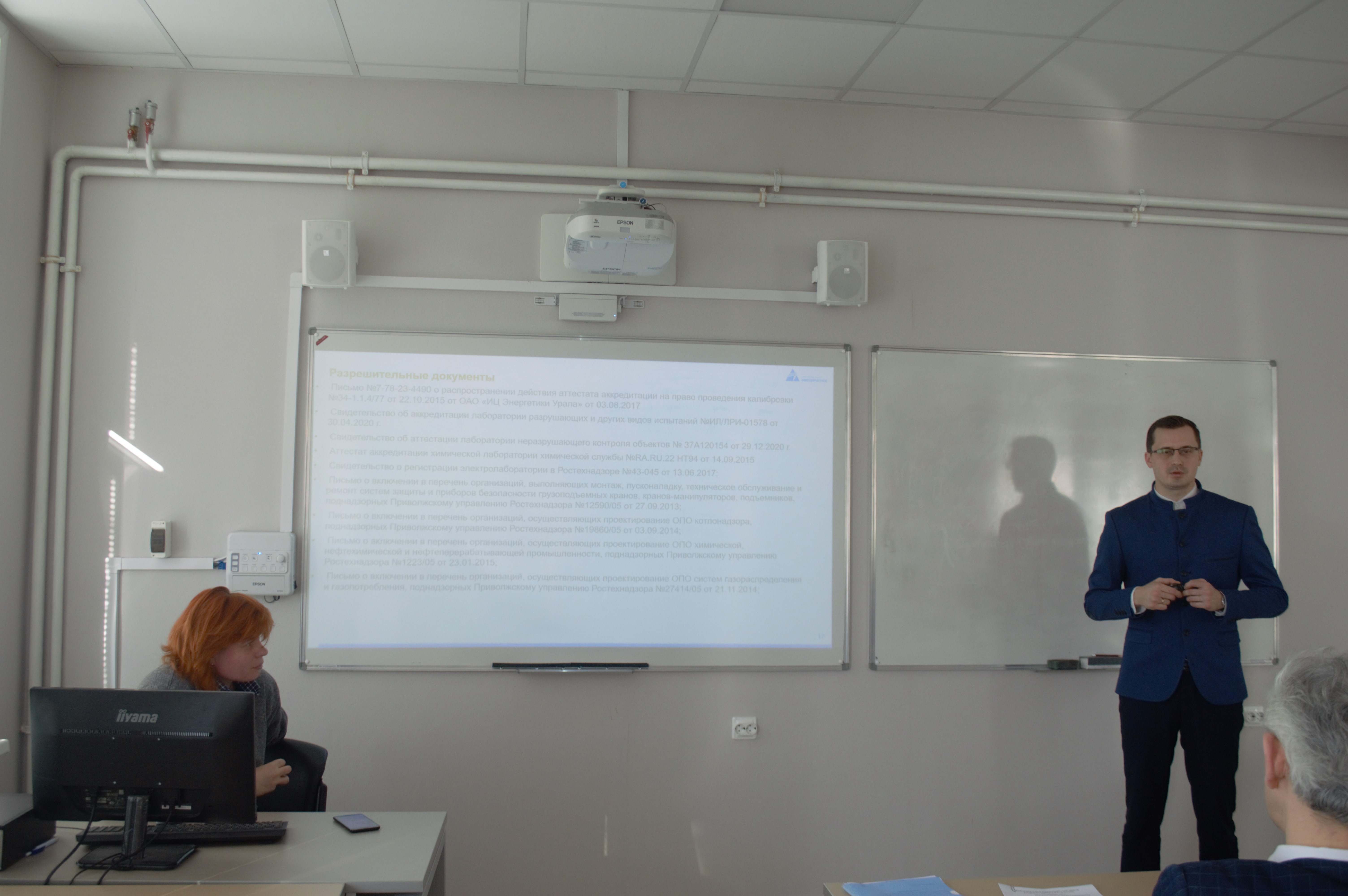 Итоговая научная конференция сотрудников Казанского университета за 2022 год Итоговая научная конференция сотрудников Казанского университета за 2022 год