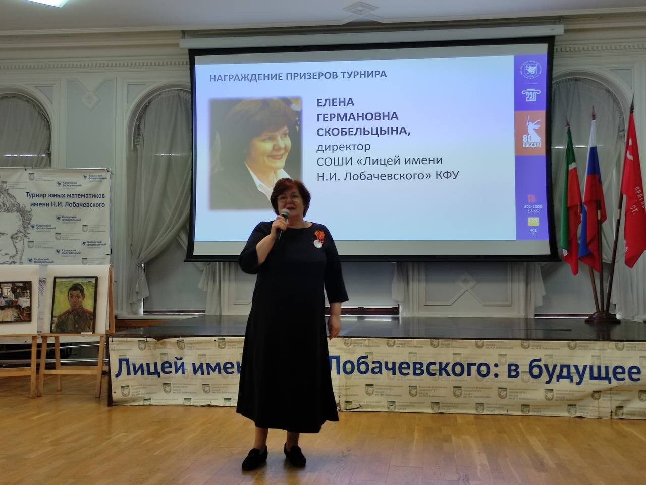 � ����� ���������� ������������� ��������� ����������� XX ������� ���� ����������� ��.�.�.������������