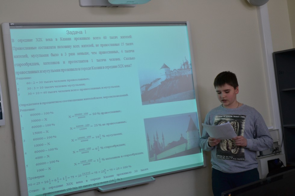 II ��������������� ������� ������������� �������������� ����� 2018