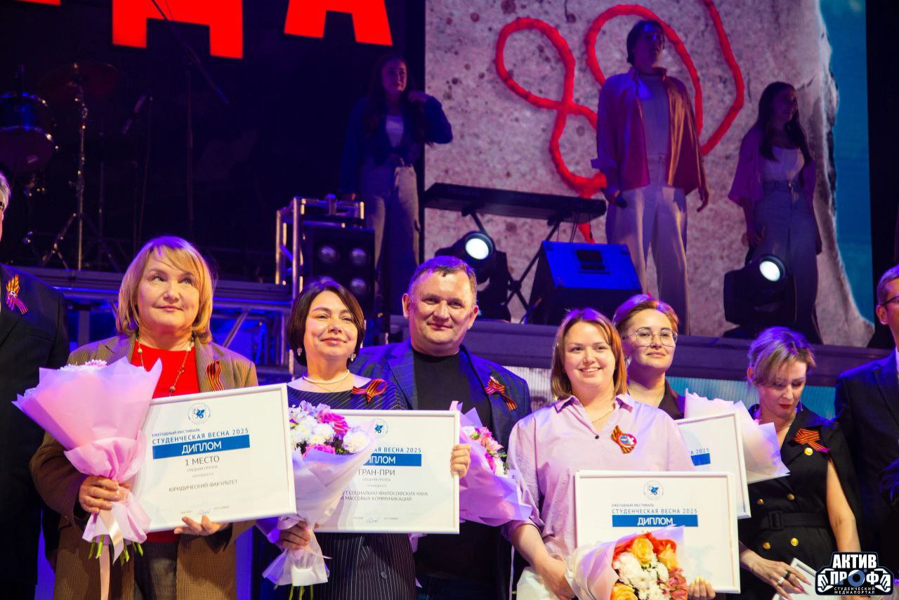 Елабужский институт в числе лучших Елабужский институт в числе лучших