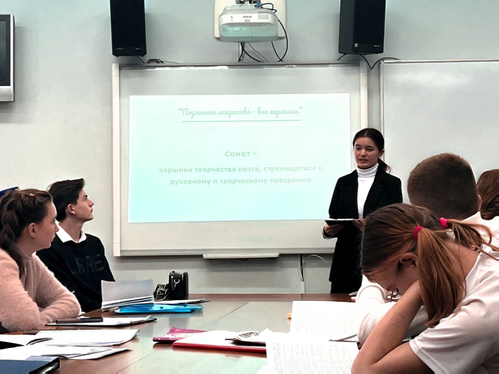 C����� '����������� ����� � ������������ ��������'