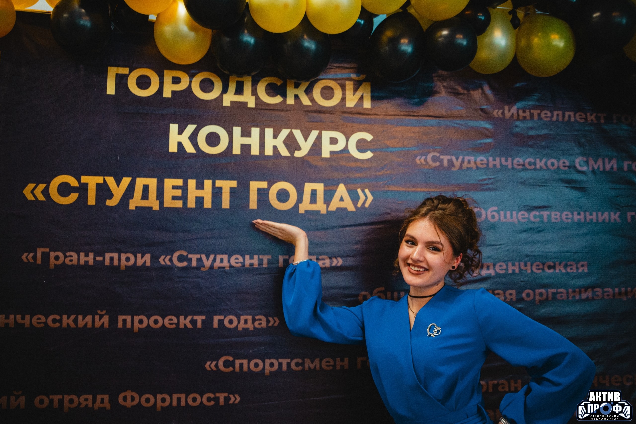 '������� ���� ? 2025' ,��������� ������� &laquo;������� ���� &ndash; 2025&raquo;, ����������, ���������