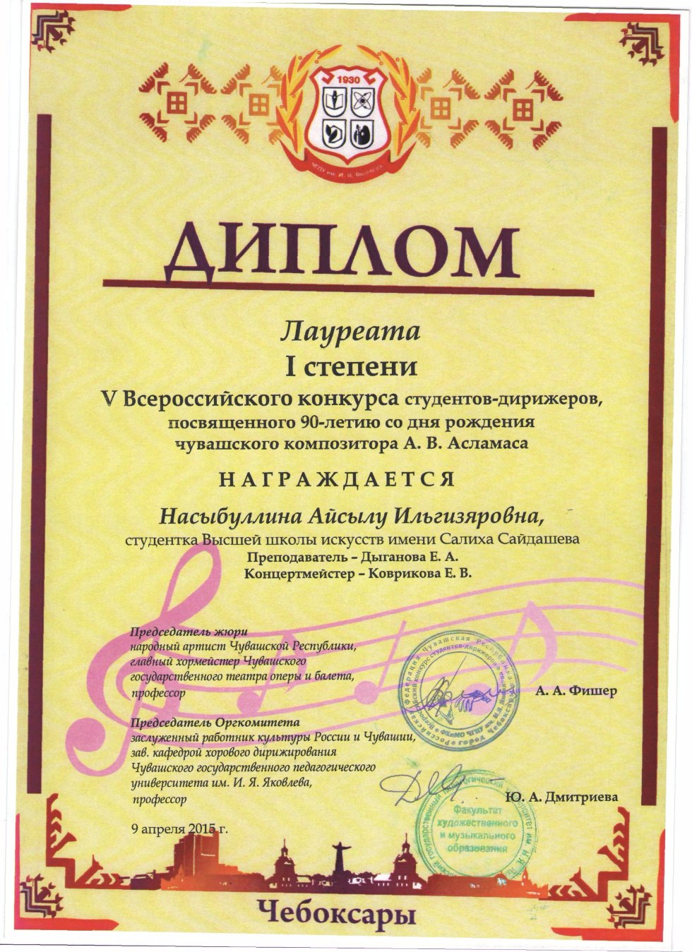 ������ ��������� � ��������� ����� � �������� ����������������� ����������