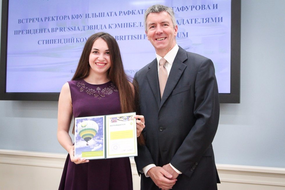 Winners of BP Russia Research Competition Awarded Certificates ,BP, awards, students, postgraduates