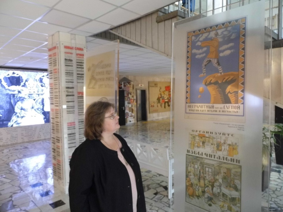 ������ � ����� ������������ ���������������� ����