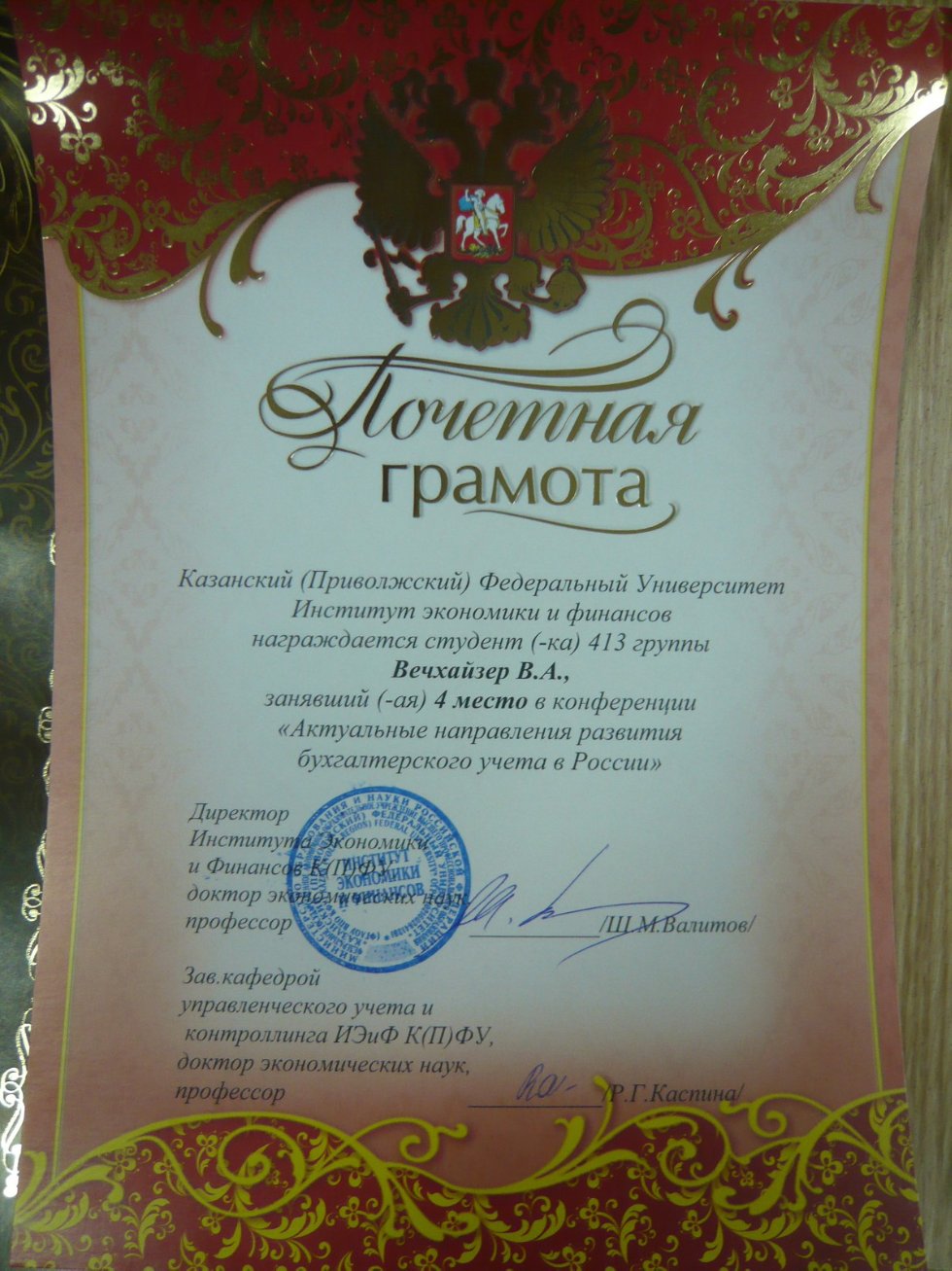 ������� ��������������� ����� � ������������ ����������� ����������� ����������� '���������� ����������� �������� �������������� ����� � ������'.