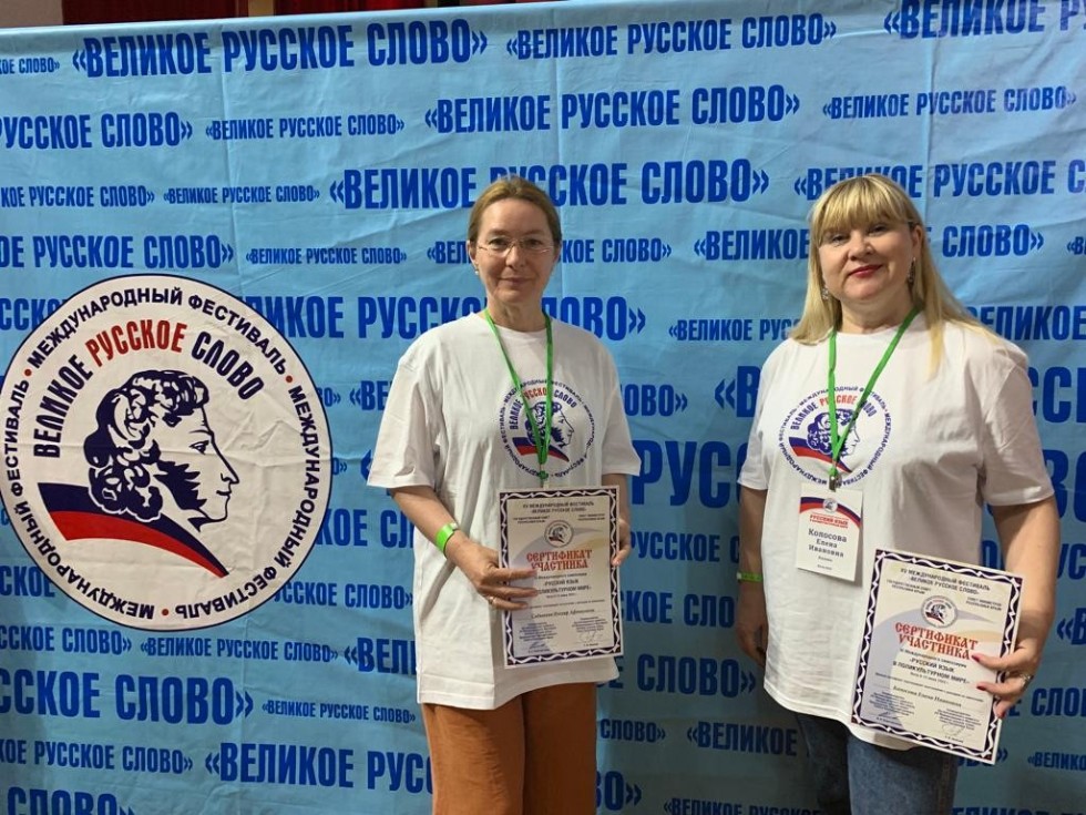 ������� ������� �����