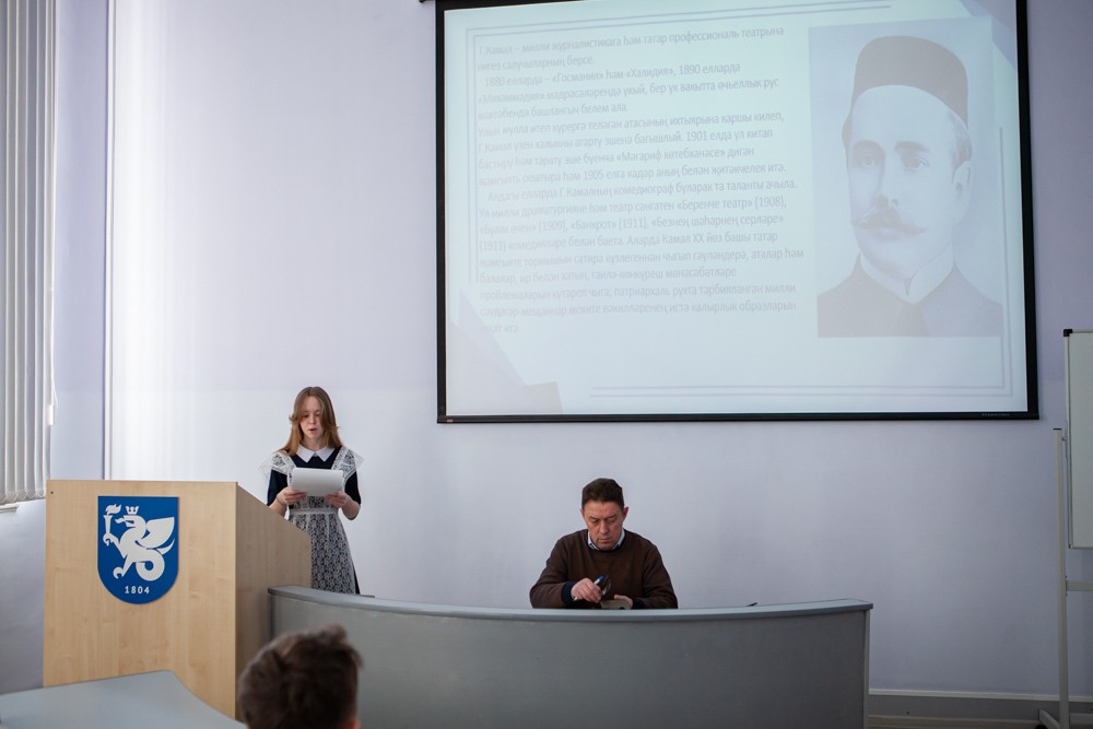 XV Всероссийская научно-практическая конференция 'Татар теле һәм әдәбияты, тарих: үткәне, бүгенгесе, киләчәге' XV Всероссийская научно-практическая конференция 'Татар теле һәм әдәбияты, тарих: үткәне, бүгенгесе, киләчәге'