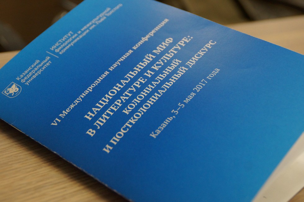 VI ������������� ����������� '������������ ��� � ���������� � ��������: ������������ � ���������������� �������'