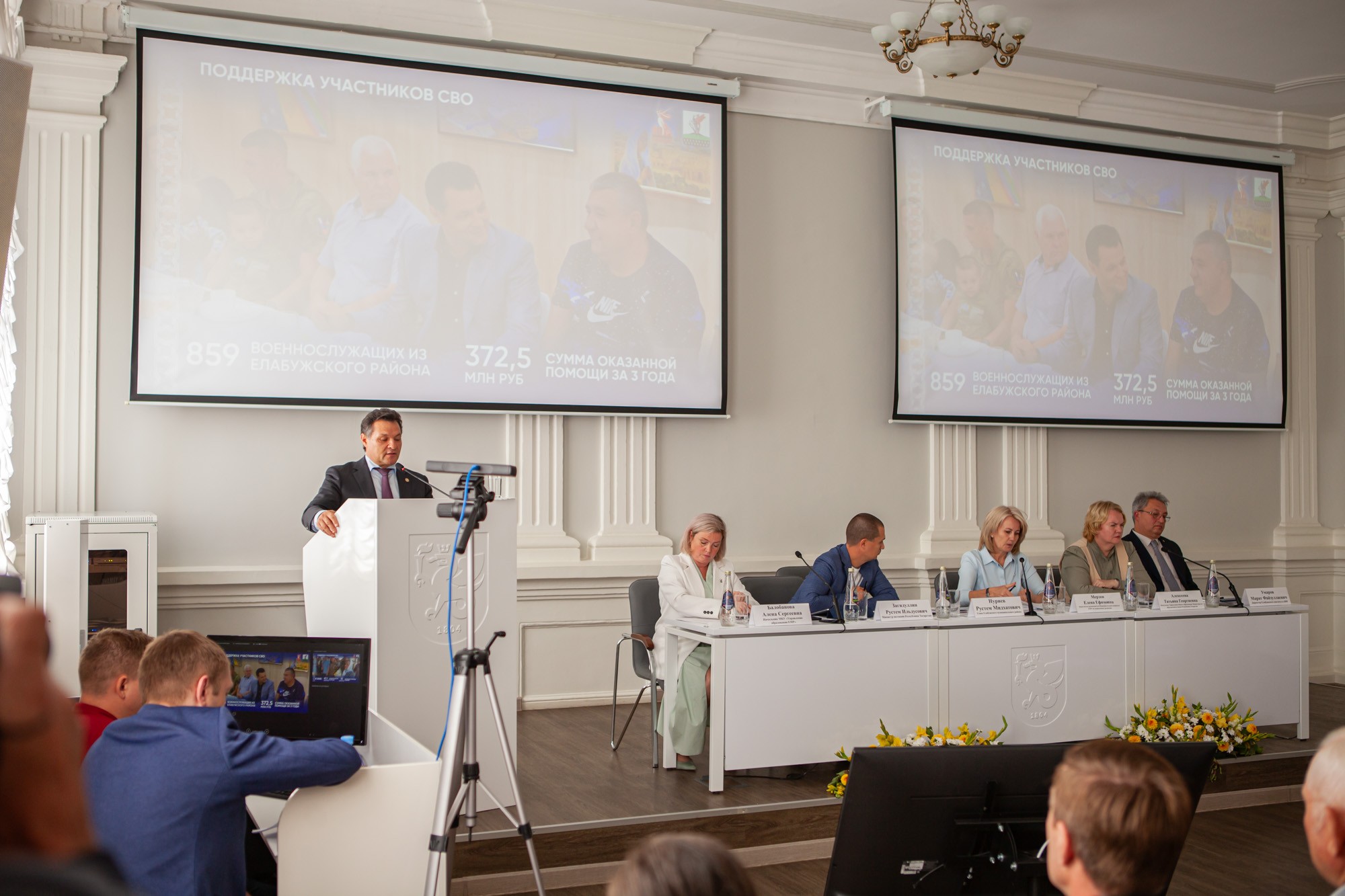 August conference of teachers was held at Elabuga Institute of KFU ,Elabuga Institute of KFU