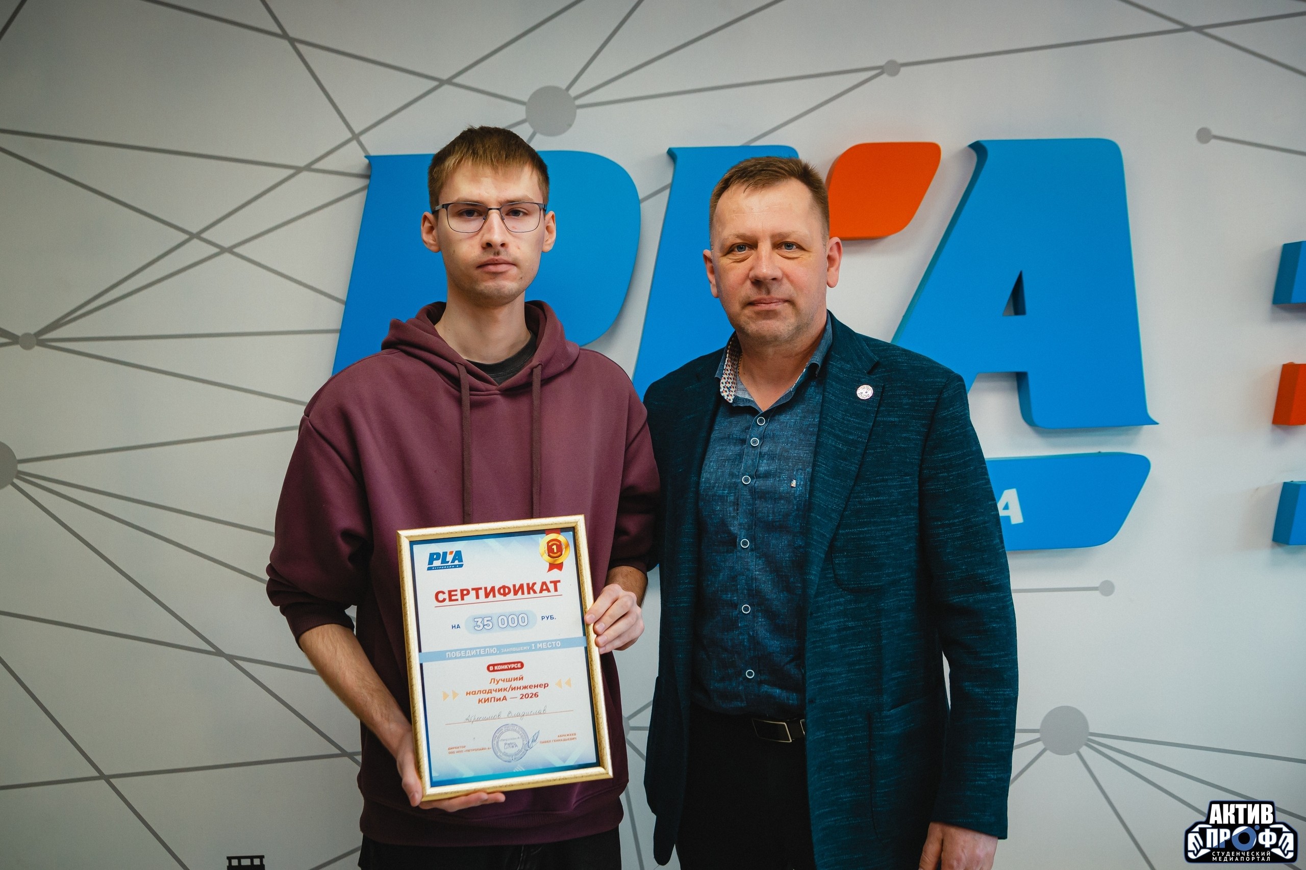 'Собрать схему и доказать класс' 'Собрать схему и доказать класс'