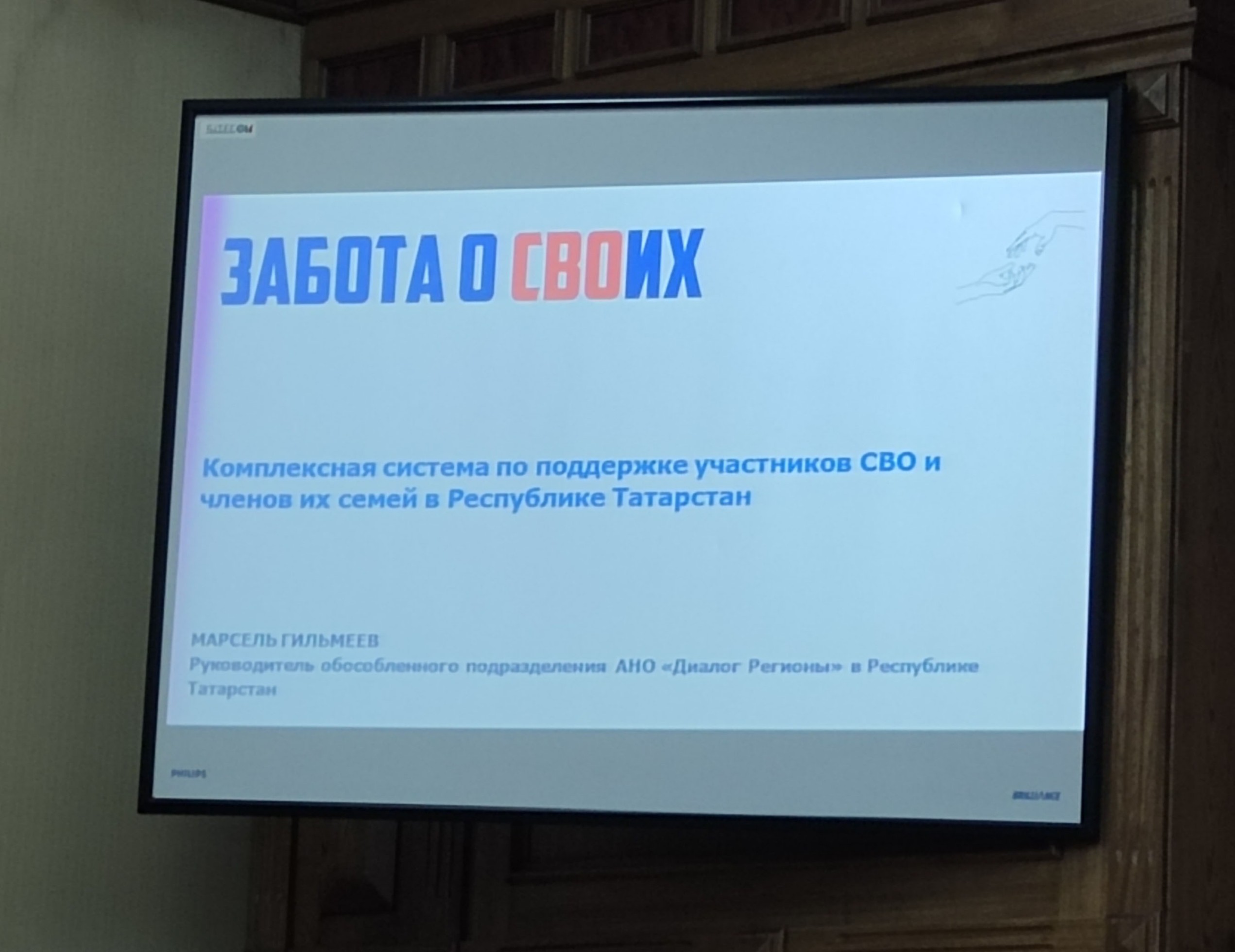 ������������� ���� ������ ��� ������� �������  � �������� ��������� ��