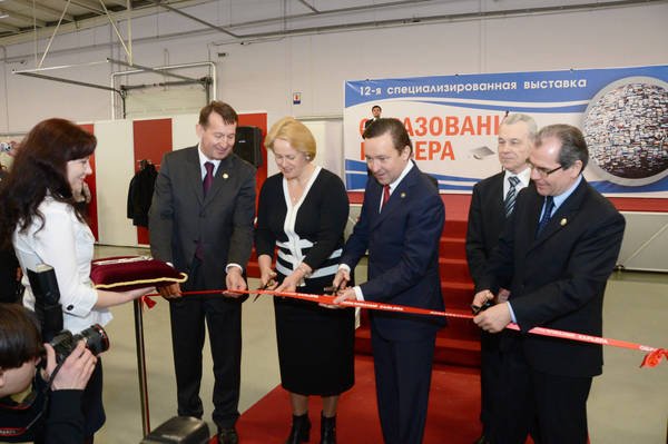 Выставка Выставка