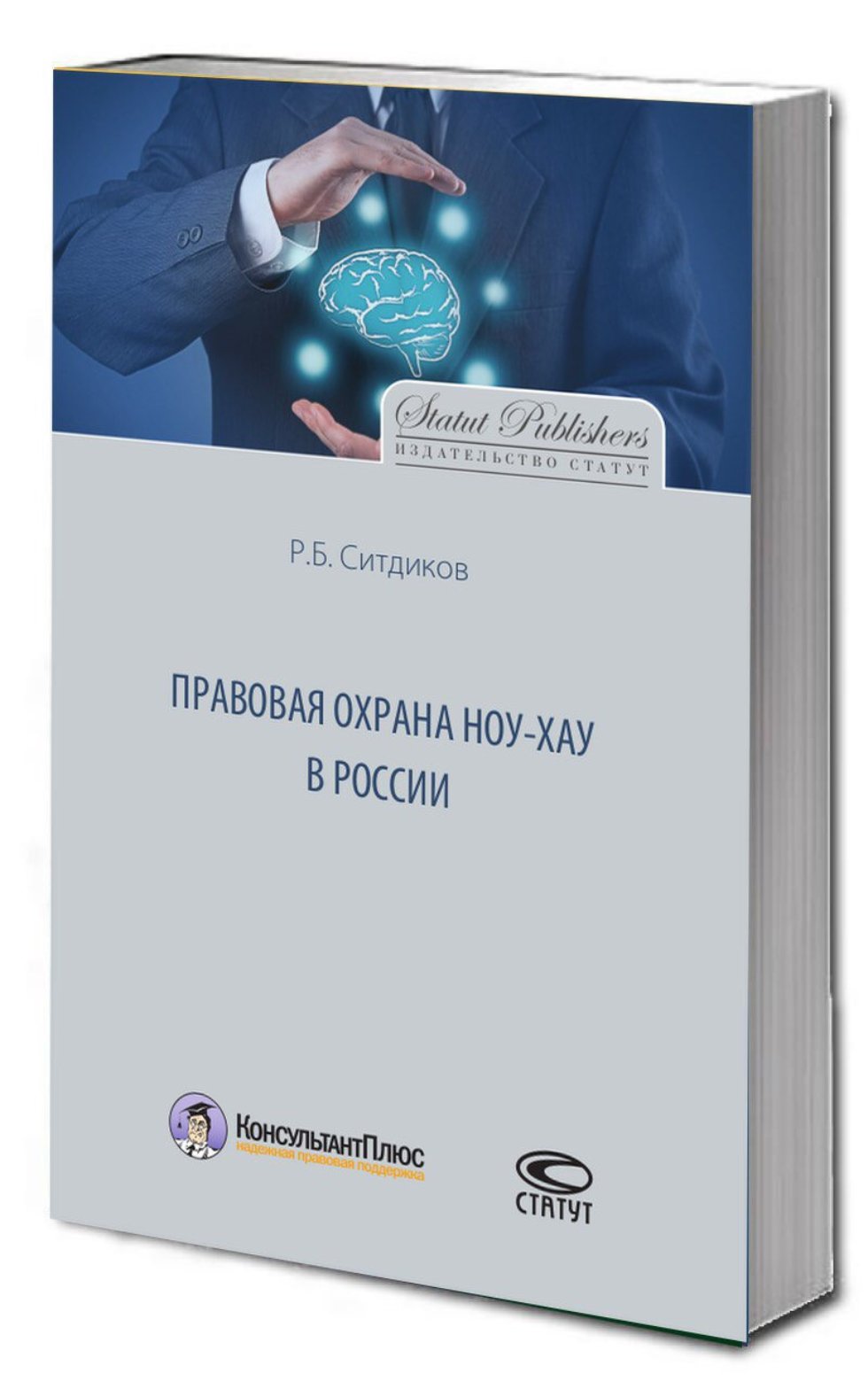 ������������ ���������� ��������� �.�. '�������� ������ ���-��� � ������' ,���������������� �������������. ���-���. ������������ �����. �������� ������