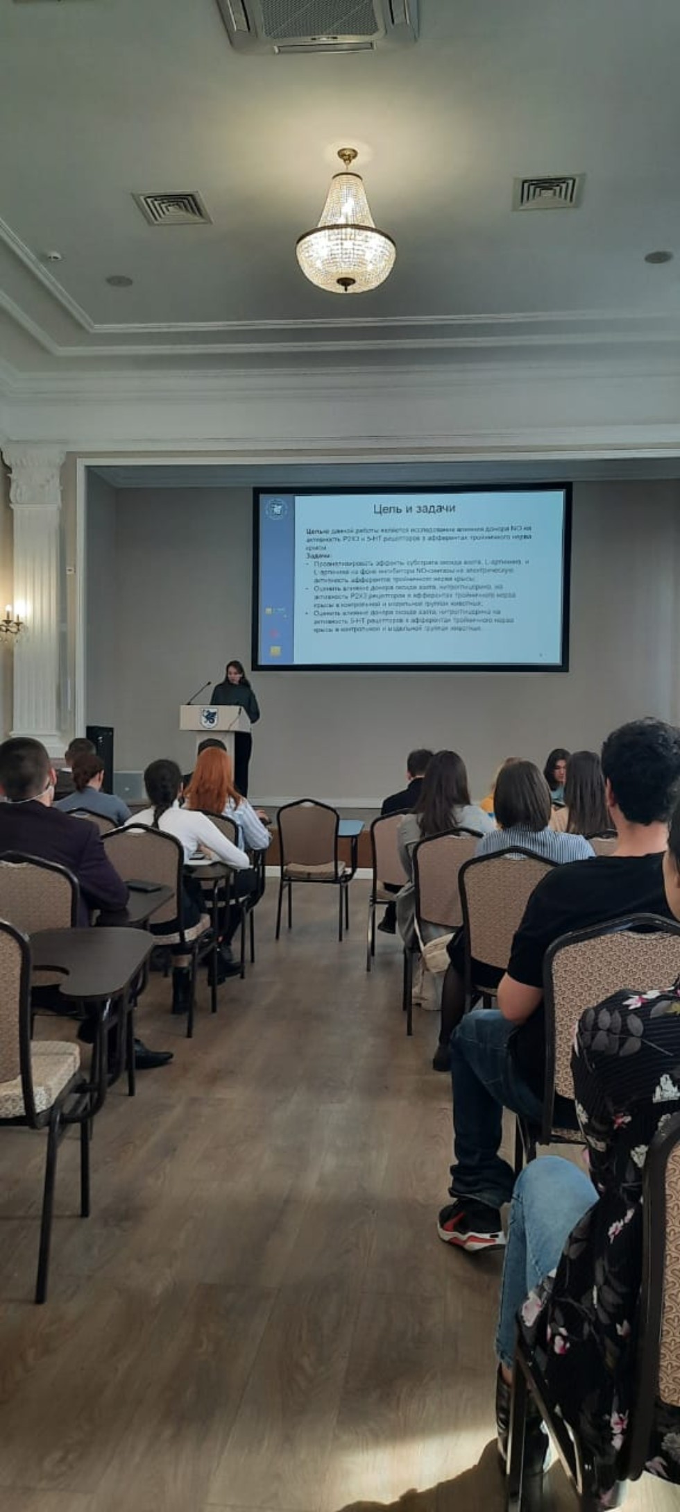 Итоговая научно-образовательная конференция студентов. Итоговая научно-образовательная конференция студентов.