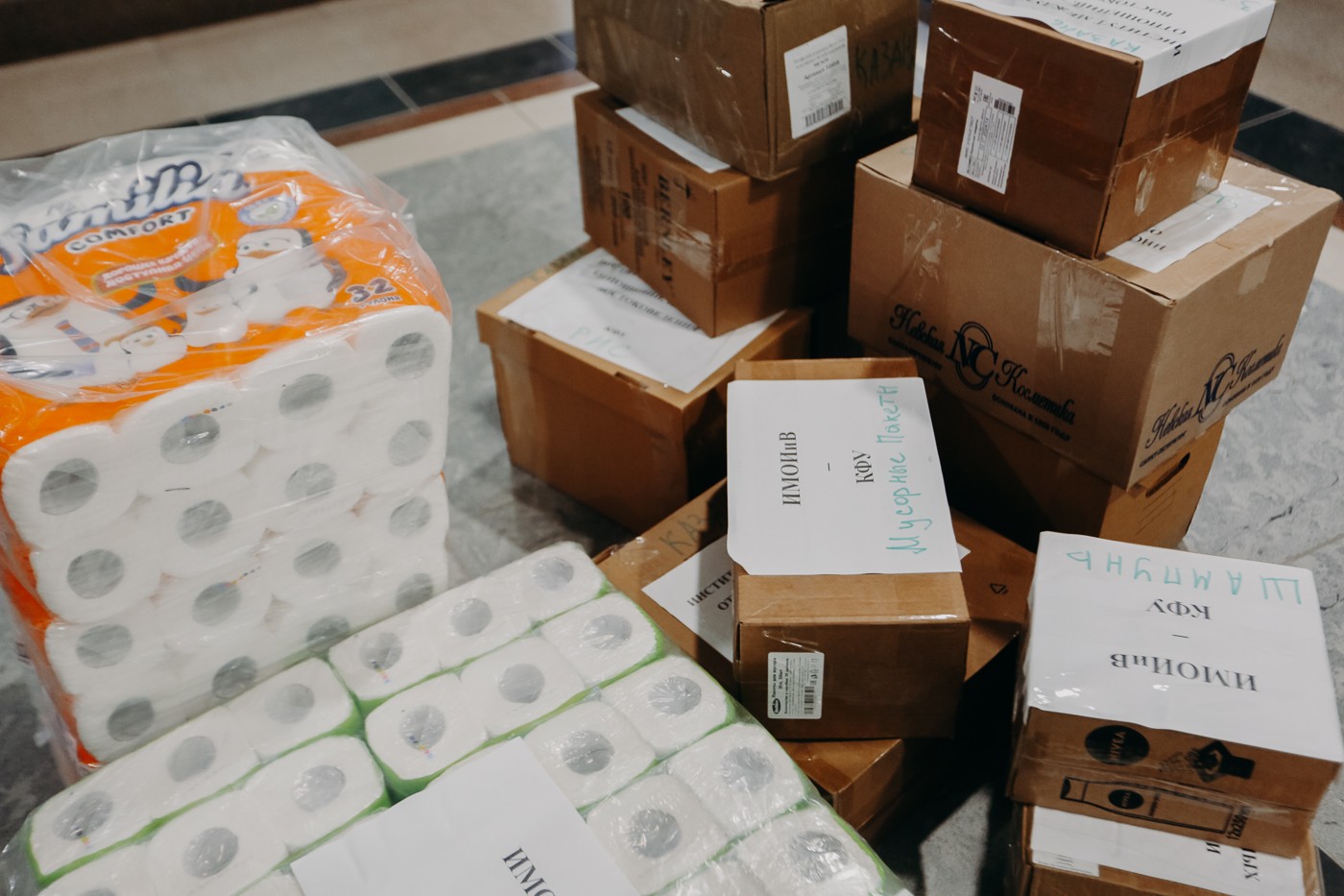 Гум помощь Гум помощь