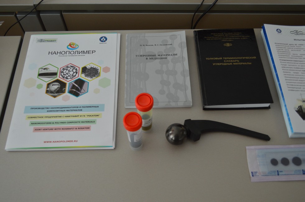 �������-����������� '���������� ���������' �� '���������' (�. ������) � ��� '�����������������-�������'(�. ������)