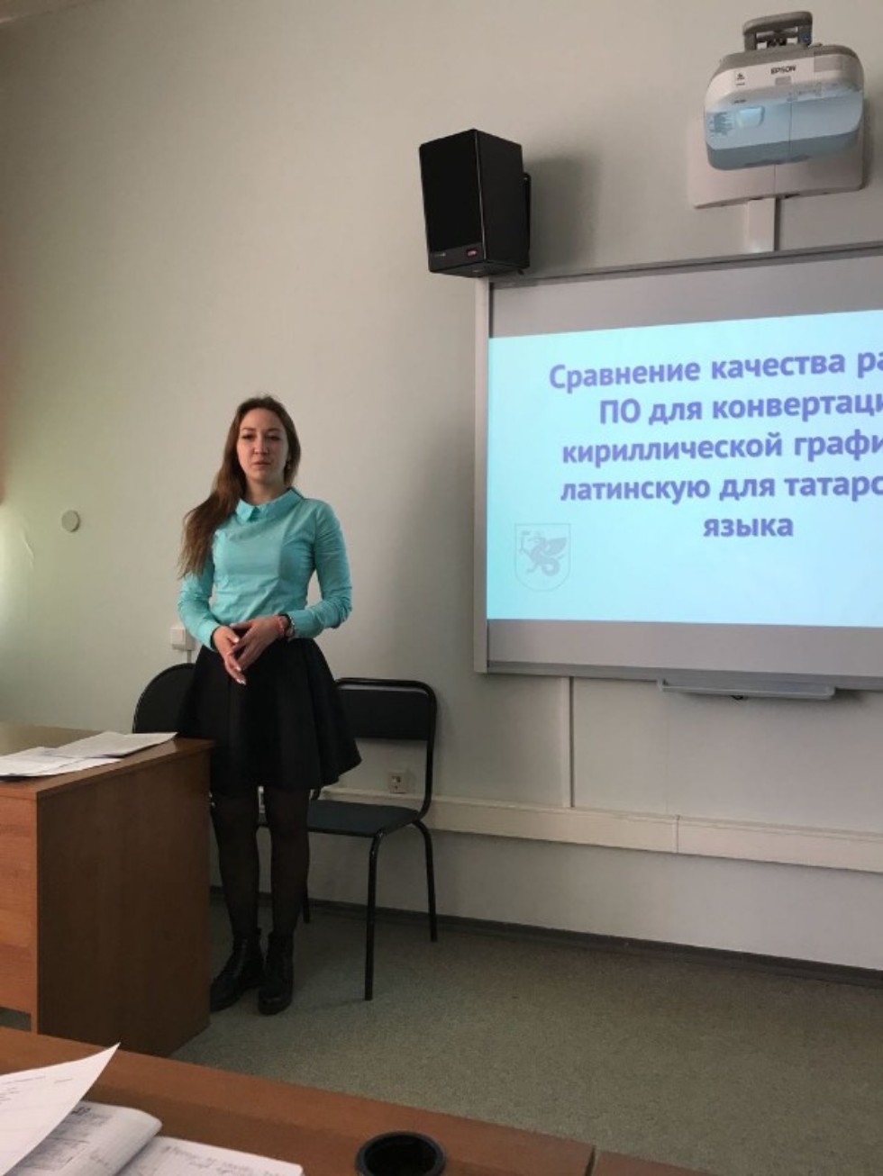 Студенческая наука на кафедре образовательных технологий и информационных систем в филологии Студенческая наука на кафедре образовательных технологий и информационных систем в филологии