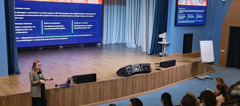 Умный помощник в классе: как ИИ поддерживает учителей гуманитарных дисциплин Умный помощник в классе: как ИИ поддерживает учителей гуманитарных дисциплин