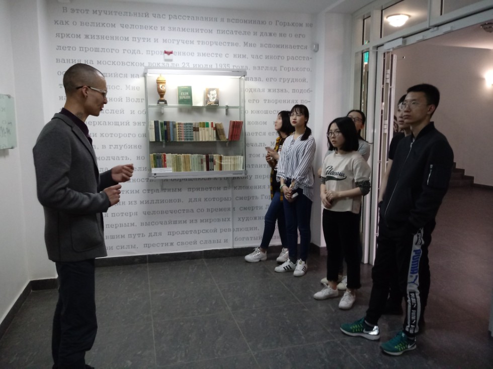 Студенты ИФМК посетили музей А.М. Горького Студенты ИФМК посетили музей А.М. Горького