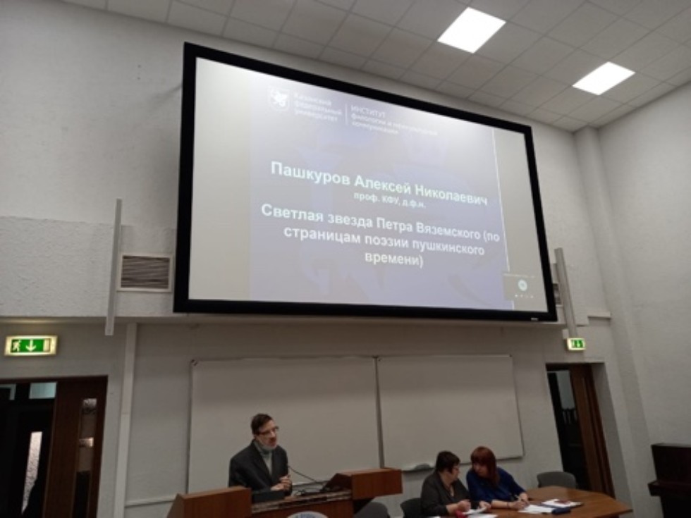 XIX ������������� ������-������������ ����������� '����������������� � �������� � XXI ���� ('�������� ����') (���� ���, 25 ? 27 ������ 2022 ����) � 2022 ���� ��������� 90-����� �� ��� �������� ������� ������� ������������� ������