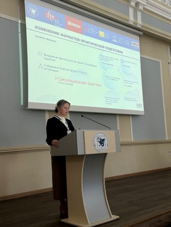 Пленарное заседание 1 Пленарное заседание 1