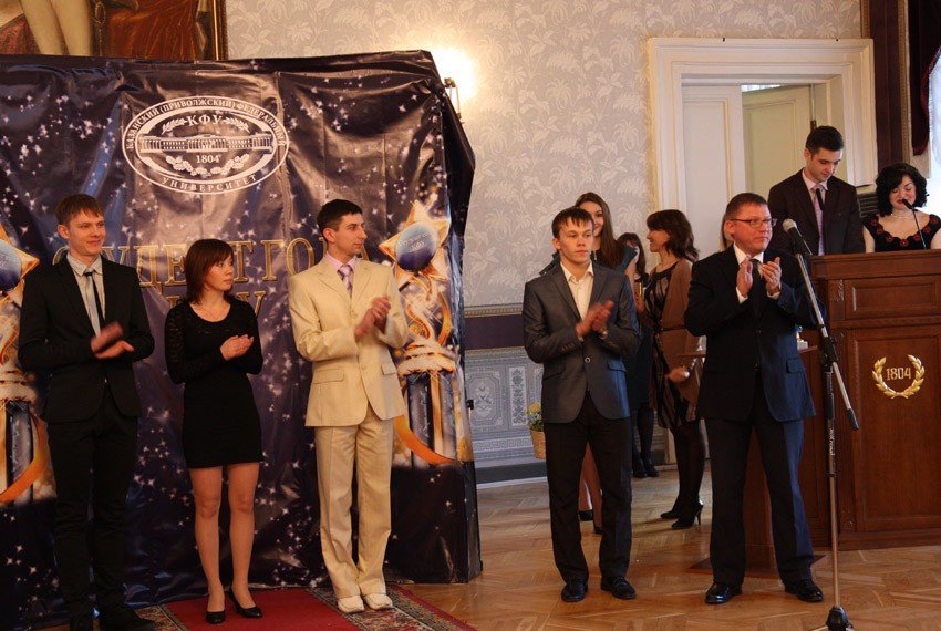 Студент года Студент года