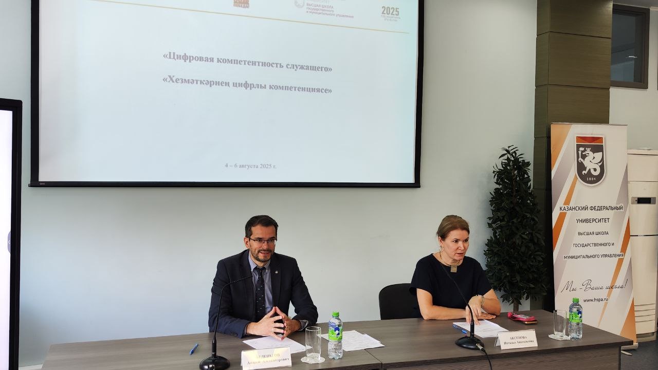 Открытие программы Открытие программы