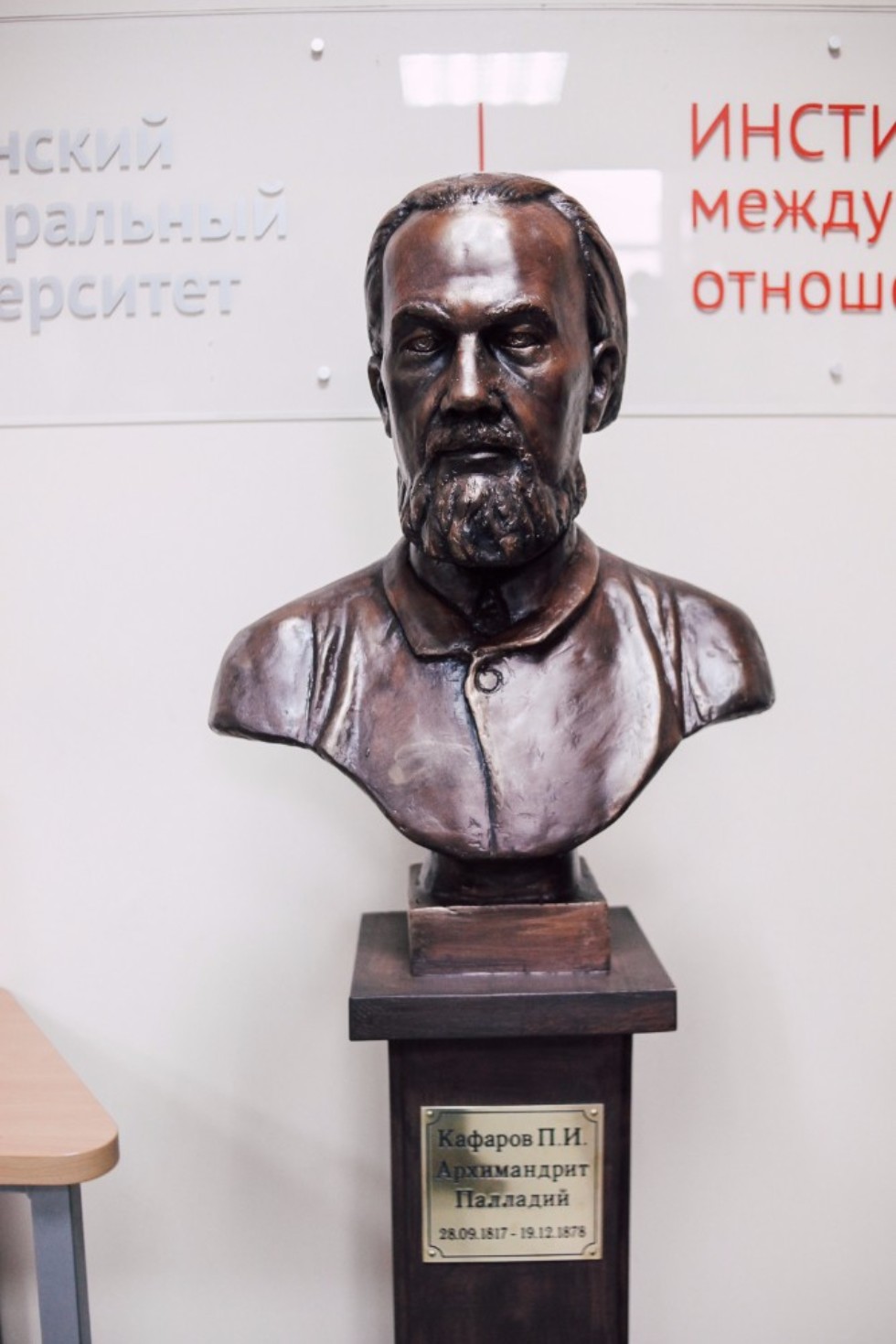 Международная научно-практическая конференция 'Россия - Китай: история и культура' Международная научно-практическая конференция 'Россия - Китай: история и культура'