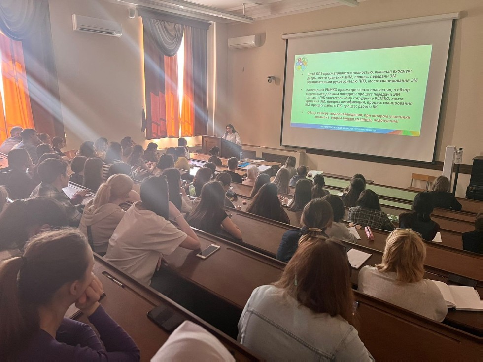 Студенты кафедры принимают участие в online наблюдение за проведением ГИА Студенты кафедры принимают участие в online наблюдение за проведением ГИА