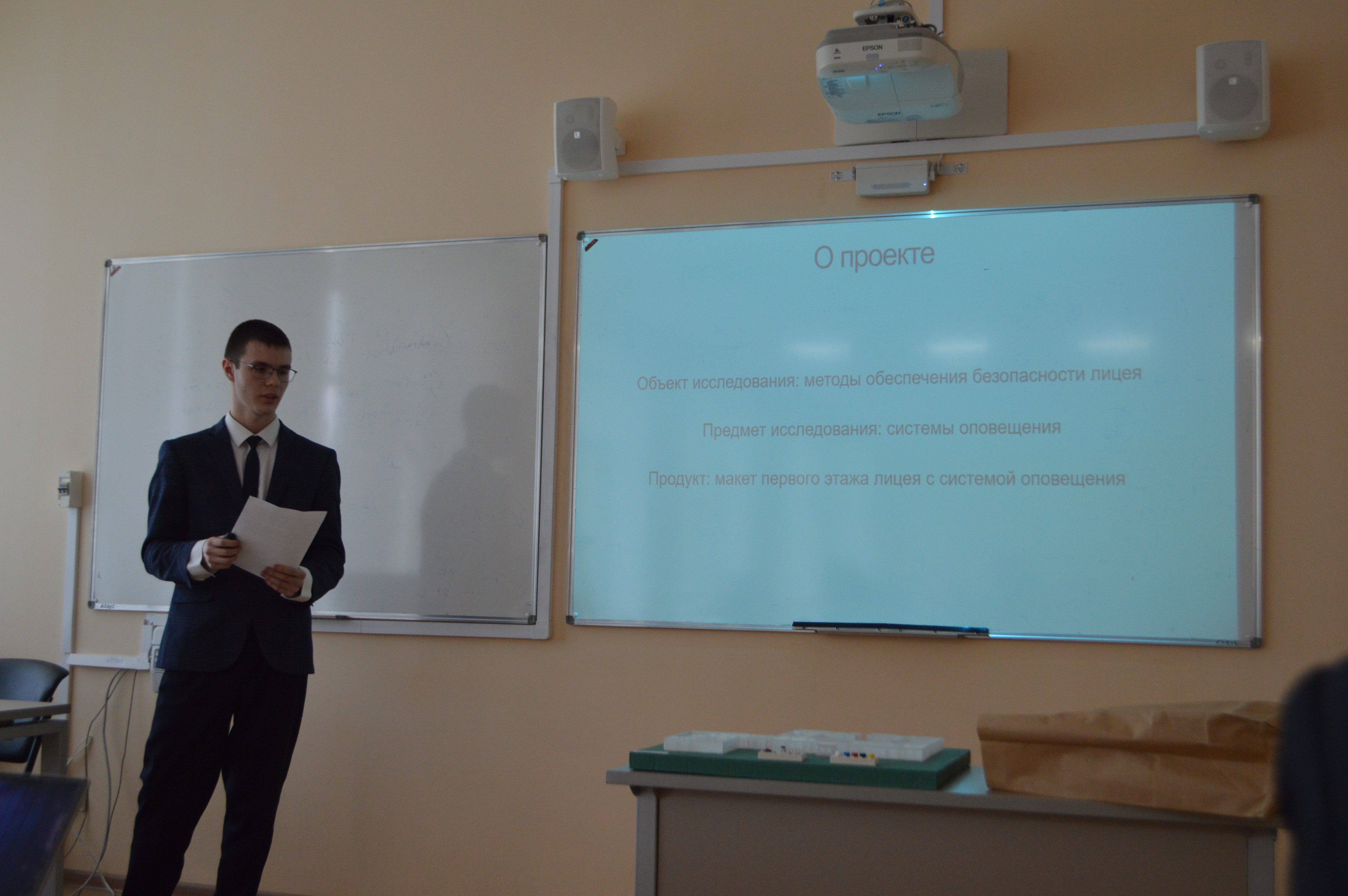 � ��� ���������� VIII ������������� (� ������������� ��������) ������� ����������� �������� ����� �.�. ������������